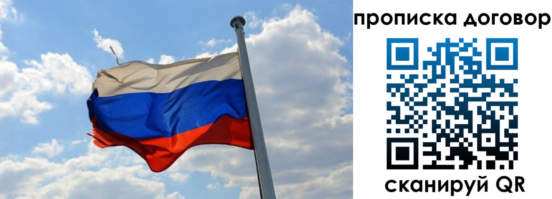 регистрация для дет. сада в Чечне