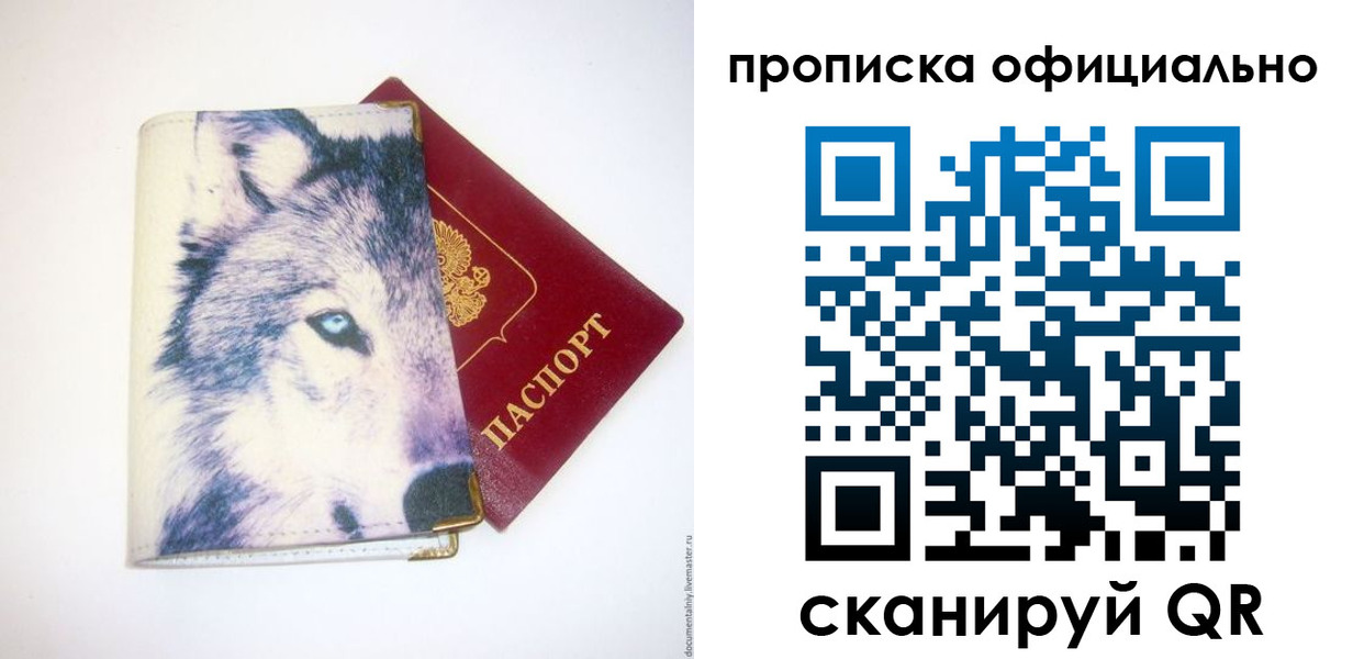 временная регистрация гарантия в Чечне